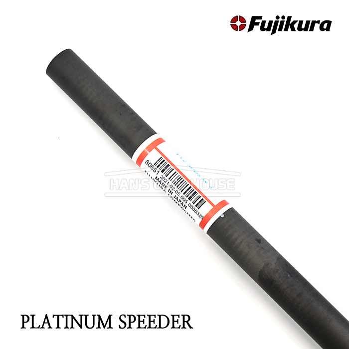 후지쿠라 FUJIKURA 플레티넘 스피더 PLATINUM Speeder 샤프트 [DR/FW]