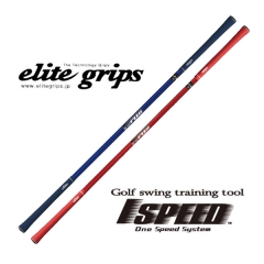 엘리트그립 elitegrips 원스피드 1-SPEED 스윙연습기 / 비거리향상 / 스윙템포개선