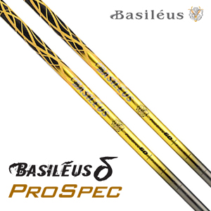 바실리우스 BASILEUS 델타 프로스펙 PROSPEC δ shaft