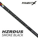 프로젝트 엑스 PROJECT X 헤저더스 HZRDUS SMOKE BLACK 드라이버 샤프트 [DR]