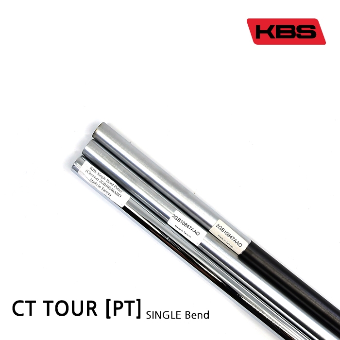케이비에스 KBS CT TOUR PUTTER 퍼터 전용샤프트 - SINGLE Bend [PT]