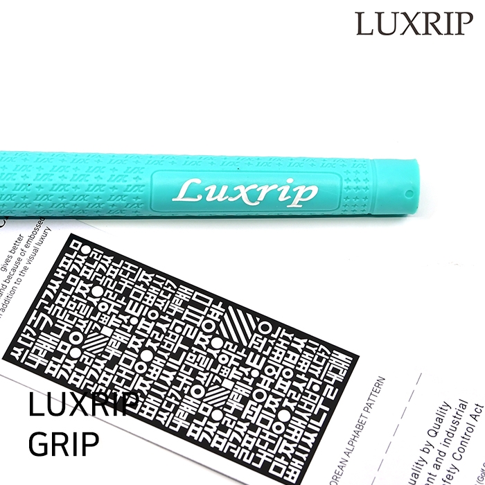 럭스립 LUXRIP 엘레강스 민트 그립 Elagance Mint Grip