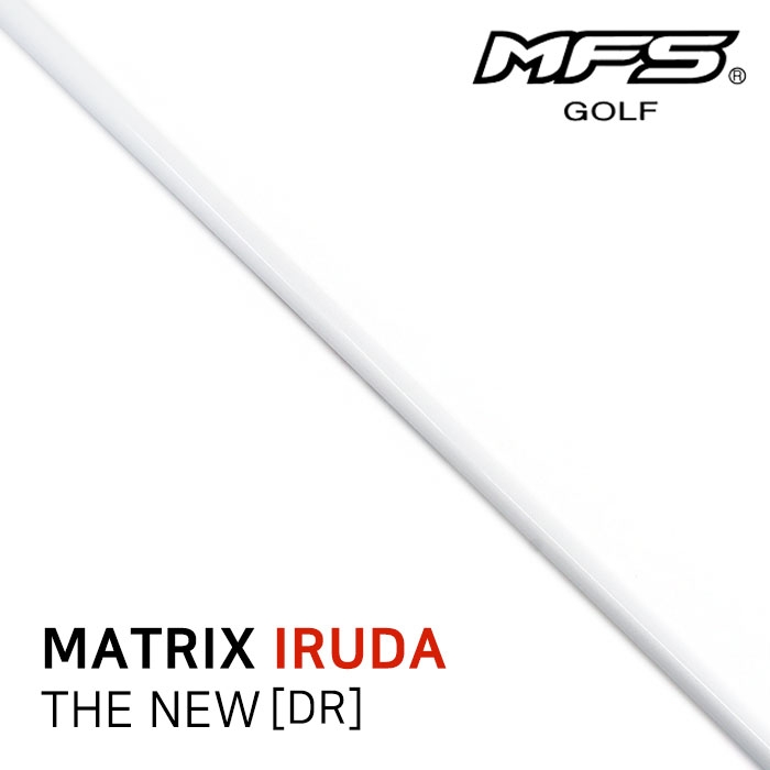 엠에프에스 MFS 매트릭스 이루다 THE NEW MATRIX IRUDA W V2 샤프트