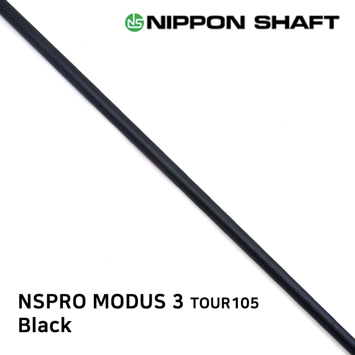 NS PRO MODUS3 TOUR 105 시리즈 모듀스3 BLACK [IR] 단품구매불가