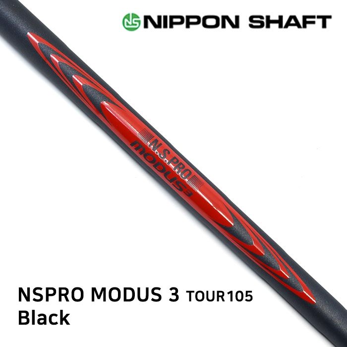 NS PRO MODUS3 TOUR 105 시리즈 모듀스3 BLACK [IR] 단품구매불가