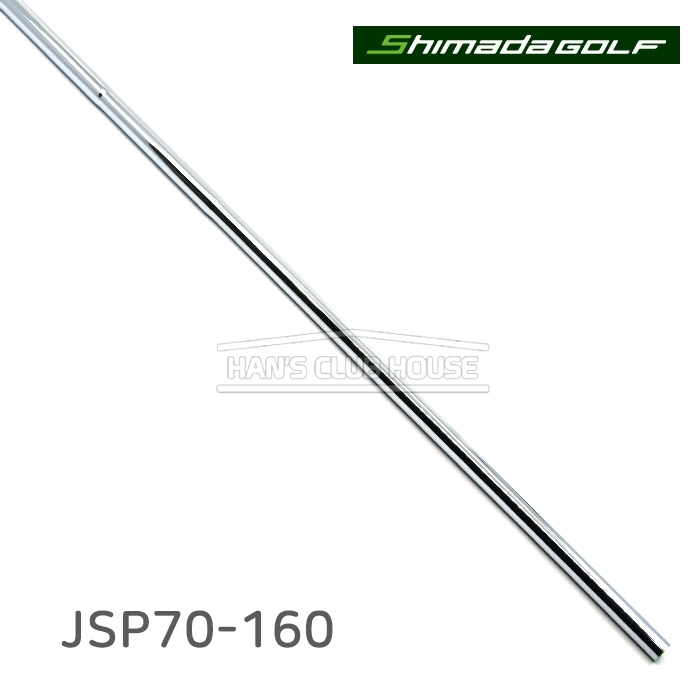 시마다 Shimada JSP70-120/140/160 퍼터 전용 샤프트 [PT]