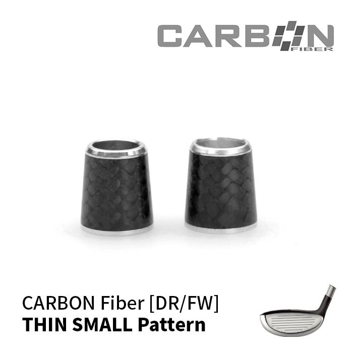 카본파이버 CARBON Fiber  ø 13.0 스몰 패턴 우드 페럴 [DR/FW]