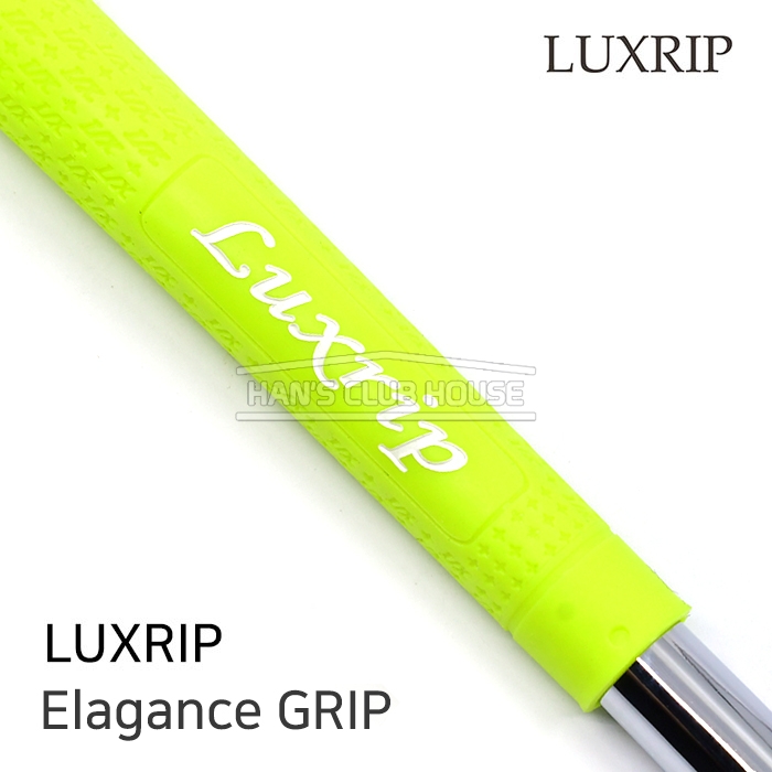 럭스립 LUXRIP 엘레강스 라임 그립 Elagance Lime Grip