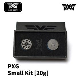 피엑스지 PXG 스몰 키트 Small Kit 20g (1SET - 2ea)