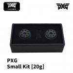 피엑스지 PXG 스몰 키트 Small Kit 20g (1SET - 2ea)