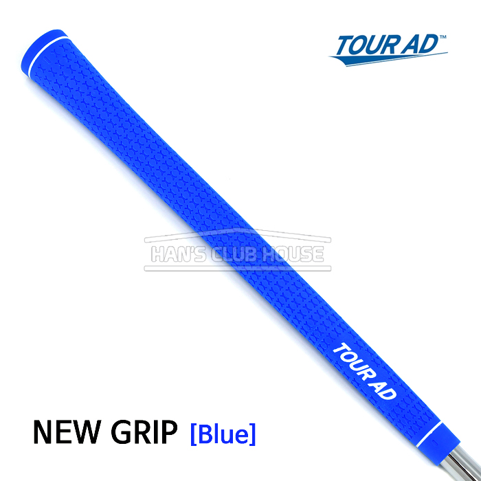 투어 에이디 TOUR AD 신형 그립 Grip [BLUE]