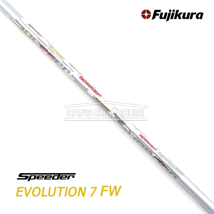 후지쿠라 FUJIKURA 스피더 에볼루션 7 Speeder EVOLUTION Ⅶ 페어웨이