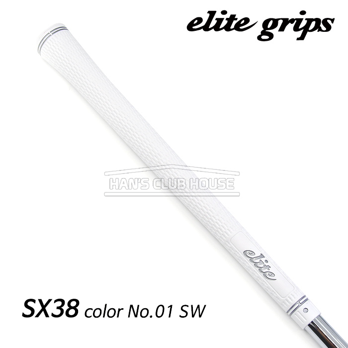 엘리트그립 elitegrips SX38 color No.01 SW (White) [ 60 standard ]