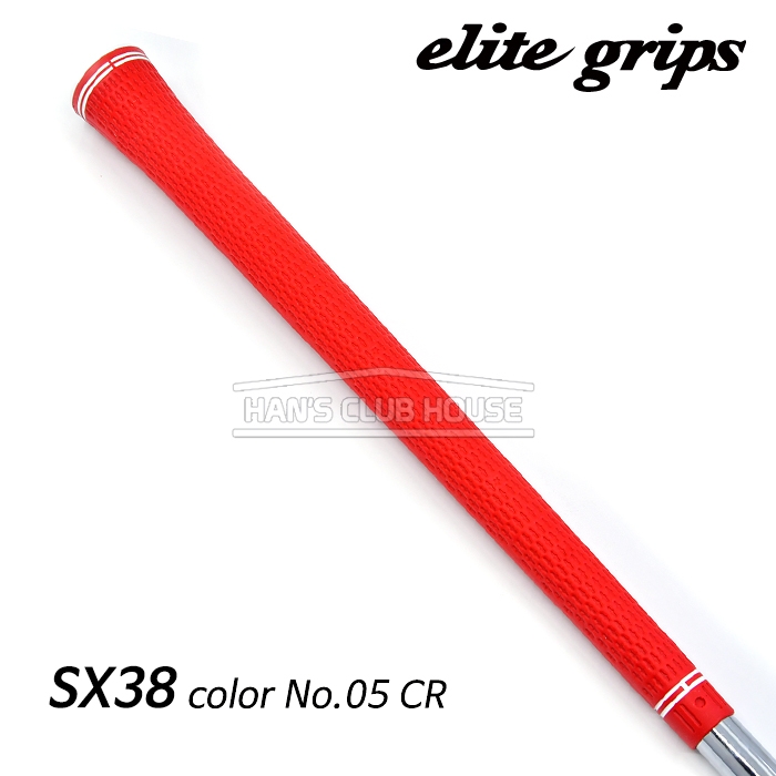 엘리트그립 elitegrips SX38 color No.05 CR (Red) [ 60 standard ]