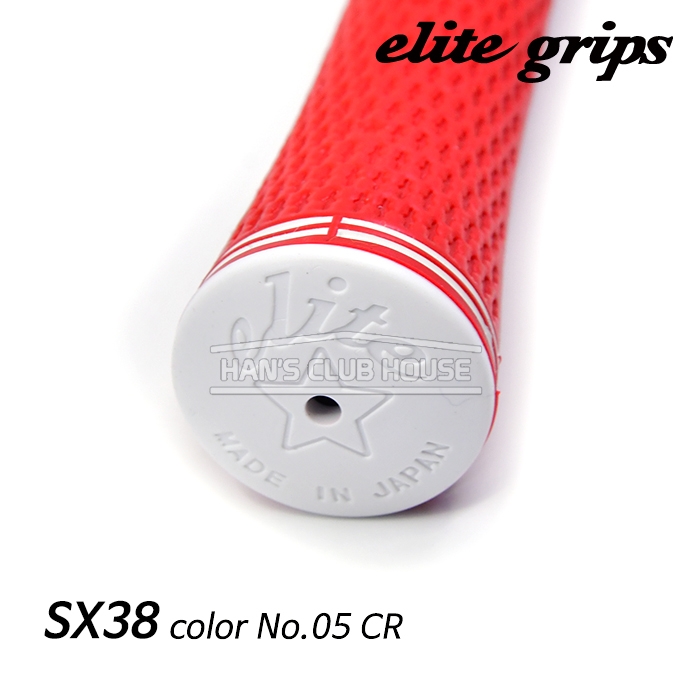 엘리트그립 elitegrips SX38 color No.05 CR (Red) [ 60 standard ]