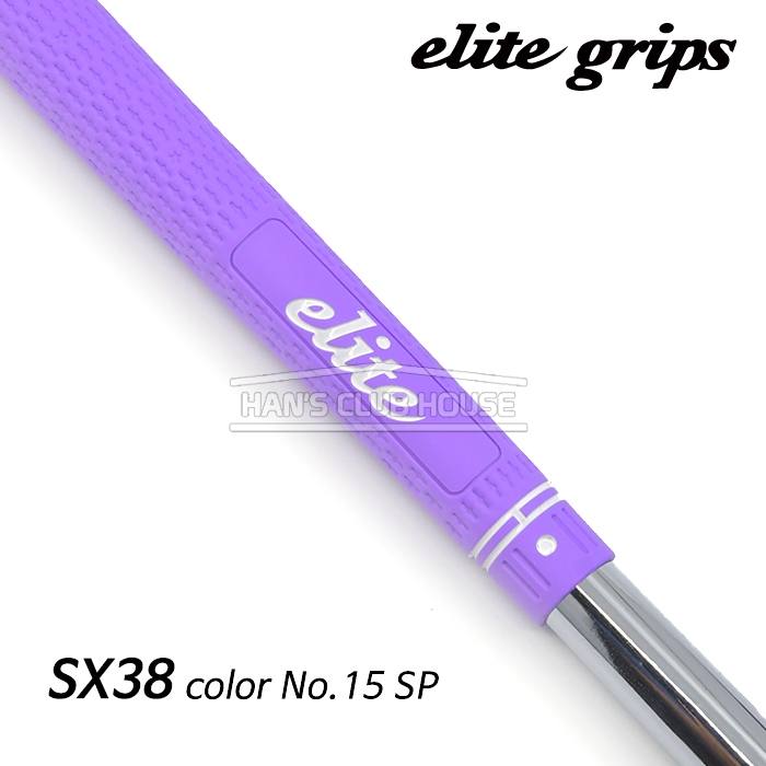 엘리트그립 elitegrips SX38 color No.15 SP (Purple) [ 60 standard ]
