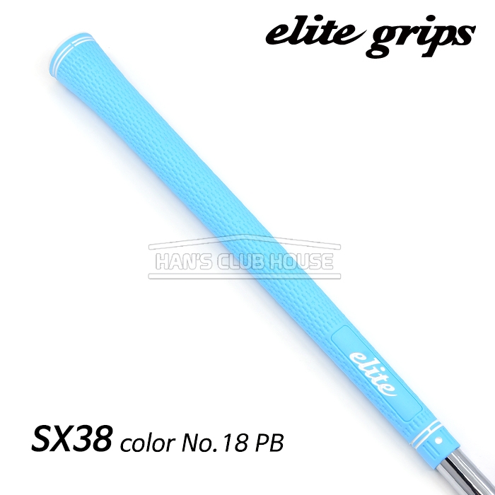 엘리트그립 elitegrips SX38 color No.18 PB (Blue) [ 60 standard ]