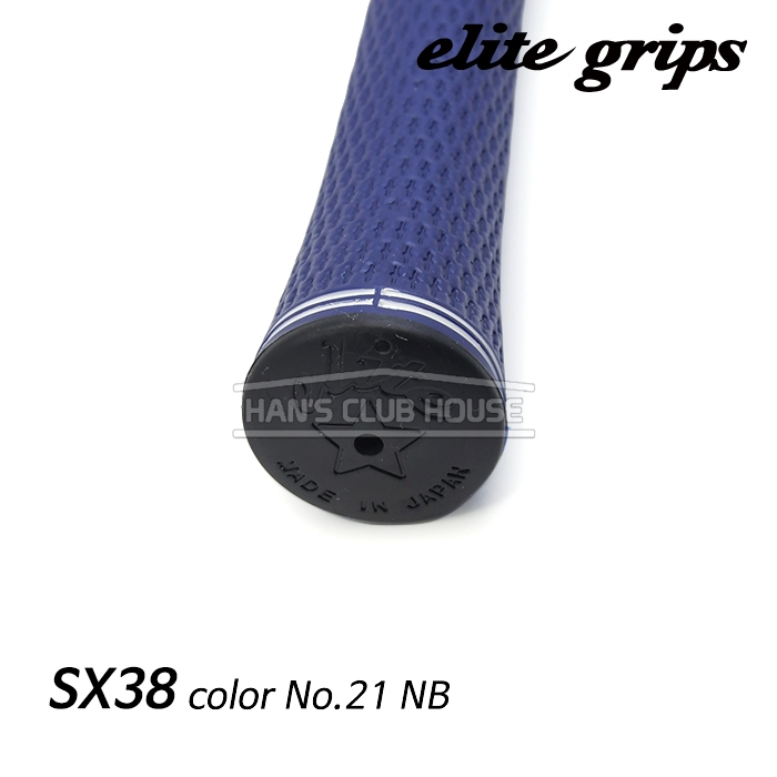 엘리트그립 elitegrips SX38 color No.21 NB (Navy) [ 60 standard ]