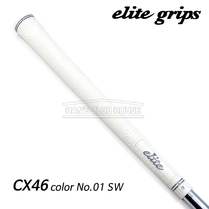 엘리트그립 elitegrips CX46 color No.01 SW (White) [ 60 standard ]