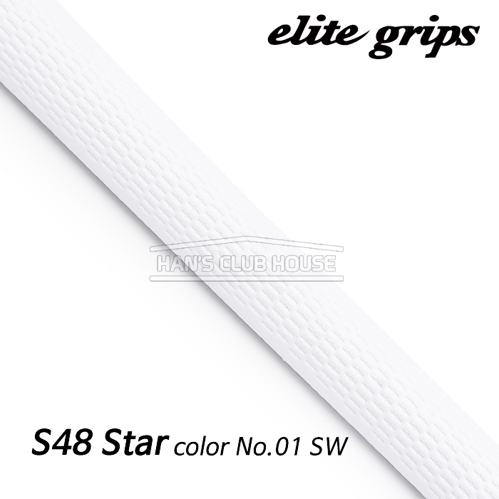 엘리트그립 elitegrips S48 Star color No.01 SW (White) [ 60 standard ]