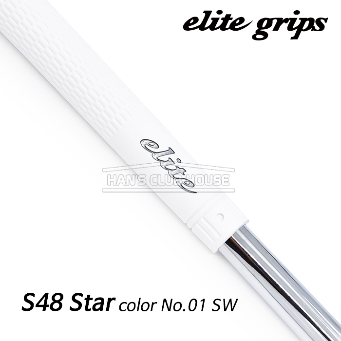 엘리트그립 elitegrips S48 Star color No.01 SW (White) [ 60 standard ]