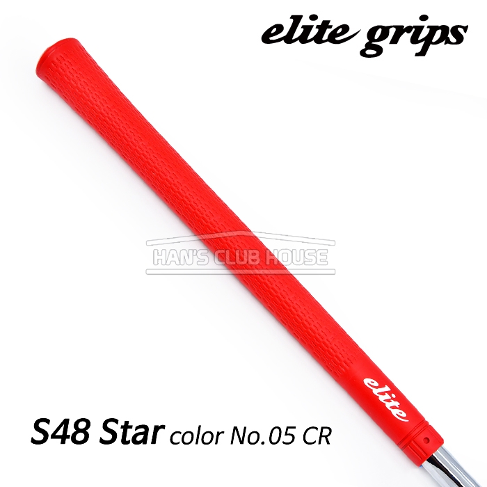 엘리트그립 elitegrips S48 Star color No.05 CR (Red) [ 60 standard ]
