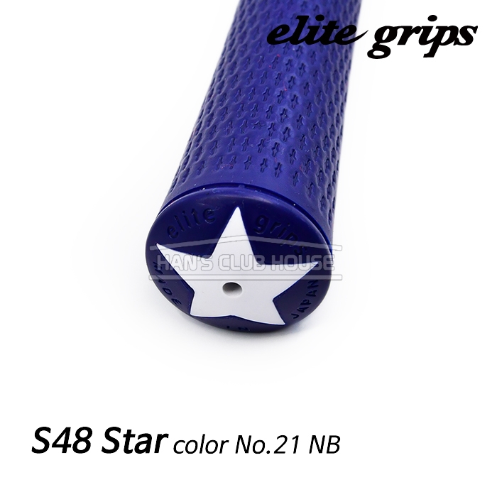 엘리트그립 elitegrips S48 Star color No.21 NB (Navy) [ 60 standard ]