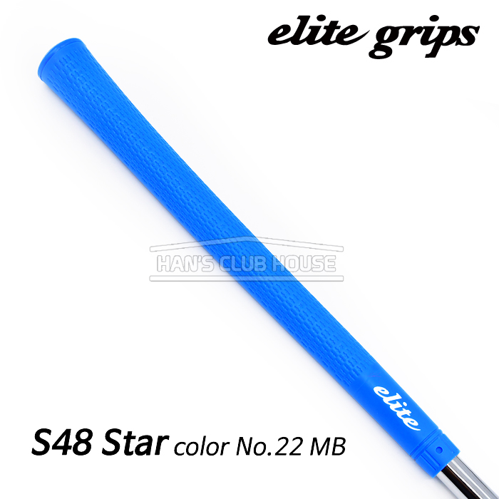 엘리트그립 elitegrips S48 Star color No.22 MB (Blue) [ 60 standard ]