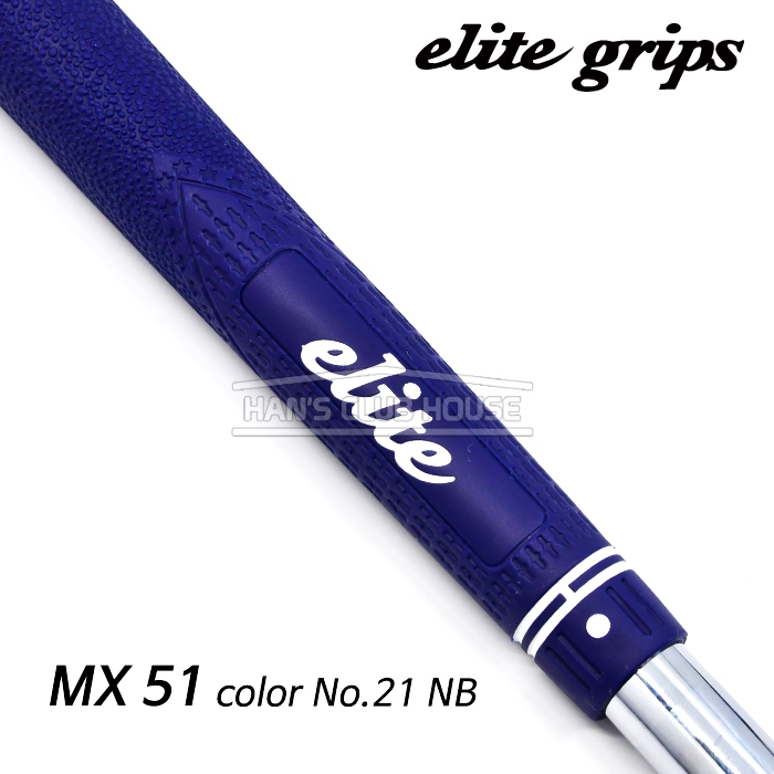 엘리트그립 elitegrips MX51 color No.21 NB (Navy) [ 60 standard ]