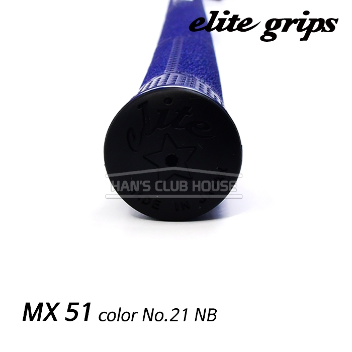 엘리트그립 elitegrips MX51 color No.21 NB (Navy) [ 60 standard ]