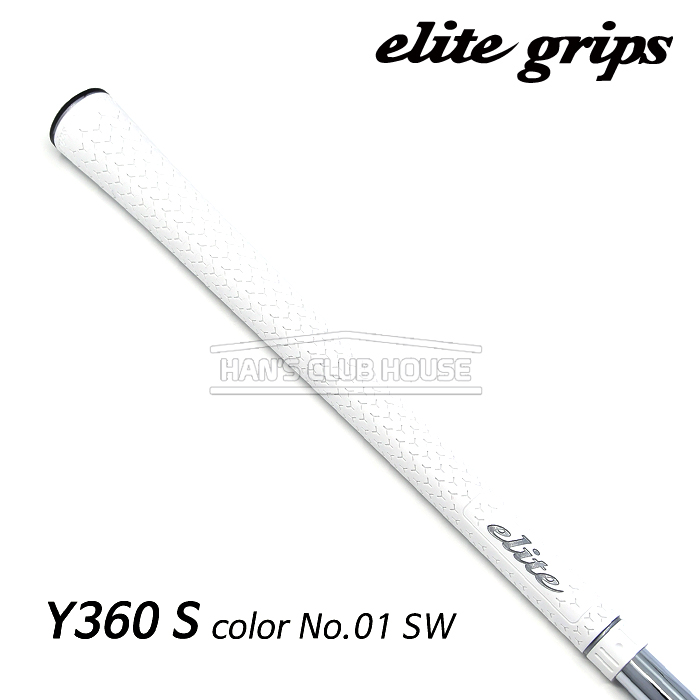 엘리트그립 elitegrips Y360 S color No.01 SW (White) [ 60 std ]