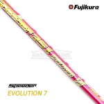 후지쿠라 FUJIKURA 스피더 에볼루션 7 SPEEDER EVOLUTION Vll PINK Limited edition [DR]