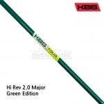 케이비에스 KBS Hi Rev 2.0 Major Green Edition 하이레브 그린 에디션 웨지 샤프트 [WG]