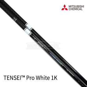 미쓰비시 MITSUBISHI 텐세이 TENSEI™ 1K 프로 화이트 Pro White 1K SHAFT [DR/FW]