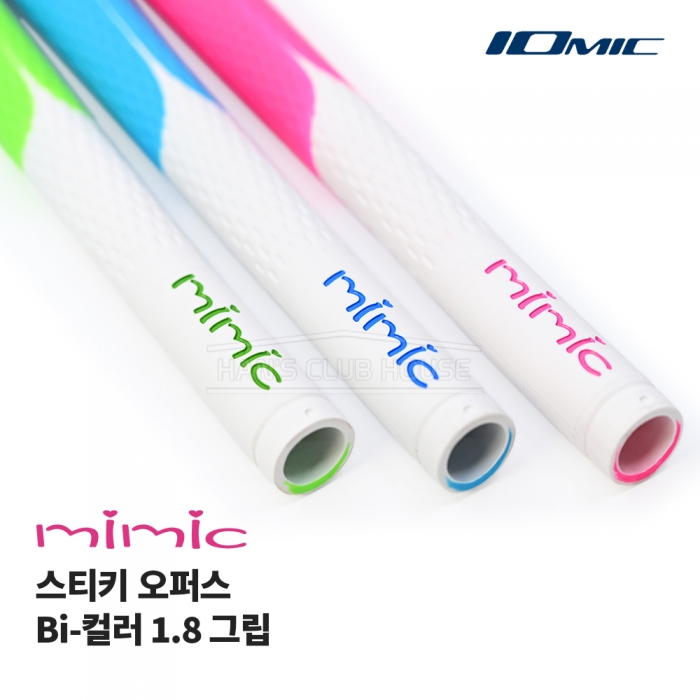 이오믹 스티키 미믹 오퍼스 비아이 그립 IOMIC Mimic Sticky Opus Bi-color 1.8 Grip