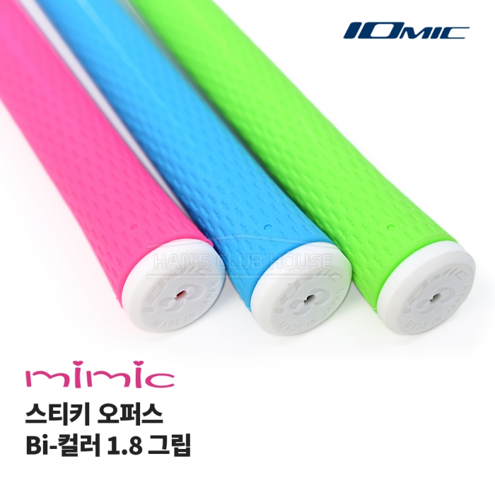 이오믹 스티키 미믹 오퍼스 비아이 그립 IOMIC Mimic Sticky Opus Bi-color 1.8 Grip