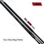 케이비에스 KBS Tour One Step Putter 투어 원스텝 퍼터 전용샤프트 [PT]