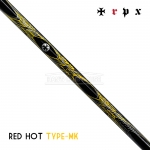 티알피엑스 TRPX 레드 핫 타입MK RED HOT Type-MK 페어웨이우드 샤프트 [FW]