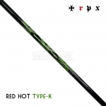 티알피엑스 TRPX 레드 핫 타입K RED HOT Type-K 페어웨이우드 샤프트 [FW]