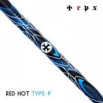 티알피엑스 TRPX 레드 핫 타입P RED HOT Type-P 페어웨이우드 샤프트 [FW]