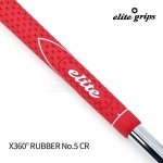 엘리트그립 elitegrips X360 color No.5 CR (Red)