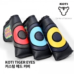 코티 KOTI 타이거아이즈 TIGER EYES 커스텀 퍼터 헤드커버 PUTTER COVER