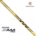 바실리우스 BASILEUS 2023 AAA PRO 트리플에이 프로 Limited 300 드라이버 샤프트 [DR]