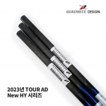 그라파이트 디자인 GRAPHITE DESIGN 2023 NEW 투어에이디 TOUR AD HY 시리즈 [HY]