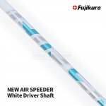 후지쿠라 FUJIKURA NEW AIR SPEEDER 에어스피더 화이트 White Driver Shaft 드라이버 샤프트 2023 [DR]