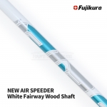 후지쿠라 FUJIKURA NEW AIR SPEEDER 에어스피더 화이트 White Fairway Wood Shaft 페어웨이/우드 샤프트 [FW]