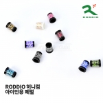 로디오 RODDIO 허니컴 페럴 (0.350 inch) [아이언용]