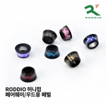 로디오 RODDIO 허니컴 페럴 (0.335 inch) [페어웨이/우드용]