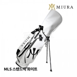 미우라 MIURA MLS 화이트 스탠드백 WHITE STAND BAG