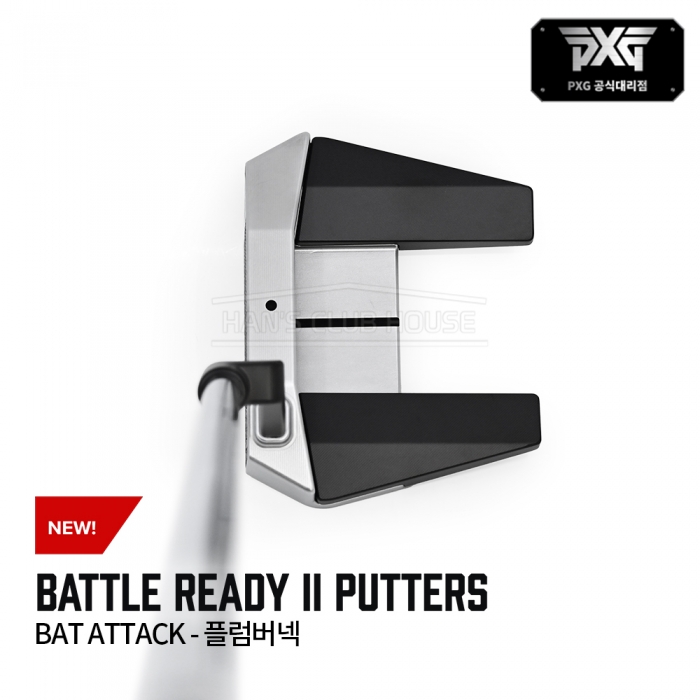 PXG BATTLE READY II 배틀레디2 배트어택 플럼버넥 퍼터 BAT ATTACK - PLUMBER NECK PUTTER [PT]